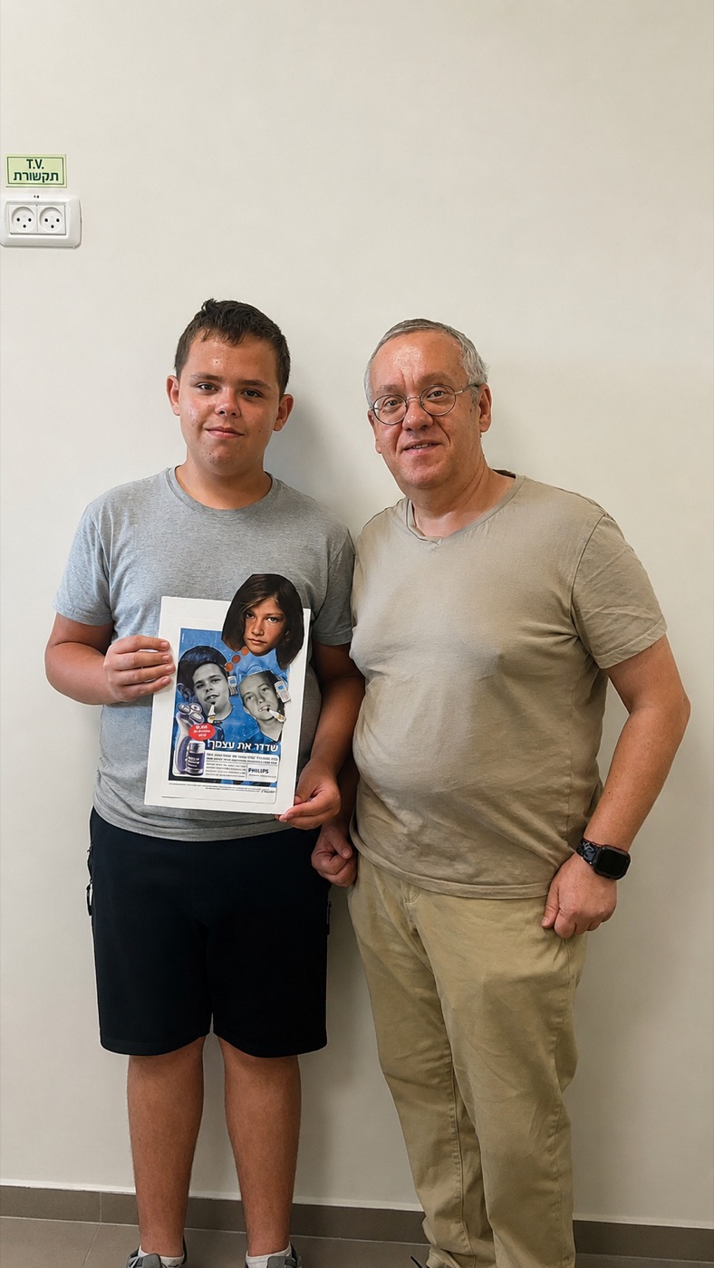 הורה וילד יוצרים תמונה משותפת